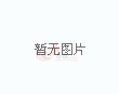 关注 | 国足闹“门荒” 外籍守门员教练赴成都考察刘殿座